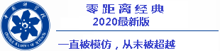 link judi online24jam terpercaya 2021 Kedua panda raksasa di Kebun Binatang Jiangcheng berada di luar ruangan